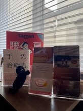 コトタマ(kototama)/パンフレットと「手の治癒力」