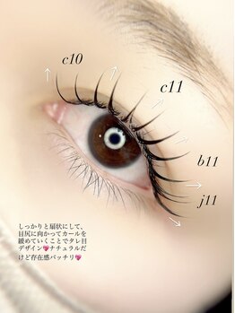 シックドゥホンジョウ(CHIC de Honjo)/アンドヘルシー