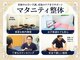 ながい整骨院の写真
