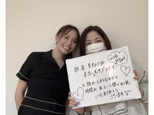 小顔整体研究所 KSラボ 藤が丘店/
