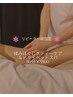 ☆リピーター様限定☆揉みほぐしボディーケア&ドライヘッドスパ60分¥4900