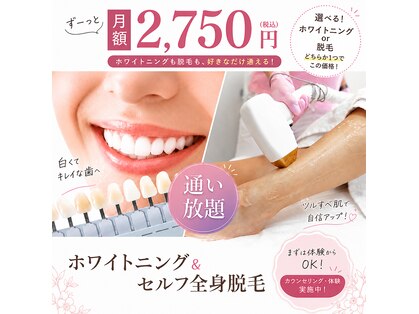 ミセル 尾道店(MYTHEL)の写真