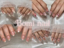 ボミネイル(Bomi nail)