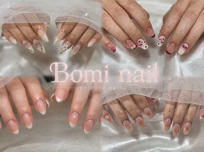 ボミネイル(Bomi nail)の写真