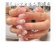 ネイルサロンアンドスクールラボ(LABO)の写真