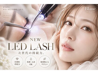 ブラン JR六甲道店(Eyelash Salon Blanc)の写真