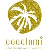 エンダモロジーサロン ココロミ(Cocolomi)ロゴ
