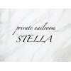 ステラ(private nailroom STELLA)のお店ロゴ