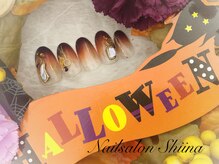 シイナ/定額デザイン11900円 