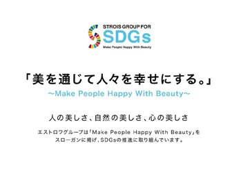 グラサヴォーグ 岐阜店(GRASA VOGUE)/女性を美しく