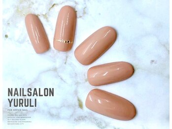 ネイルサロン 緩り。/定額5,500円（オフィスネイル）