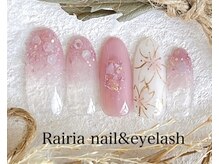 ライリア 小手指店(Rairia)/アートAコース