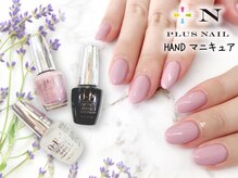 プラスネイル 武蔵小杉店(PLUS NAIL)