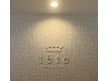 テッテスパサロン(tete Spa salon)の雰囲気（丁寧なカウンセリングと施術で初めての方でも安心◎）