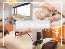 サロン ド ゲンブ(Salon do Genbu)