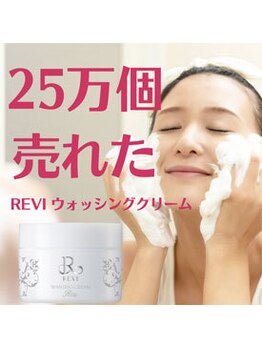 キュル(Kyul)/半顔体験♪ブログに記載