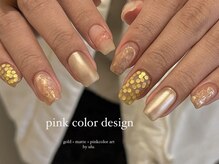 ウル(ulu)/Misaki 限定デザイン