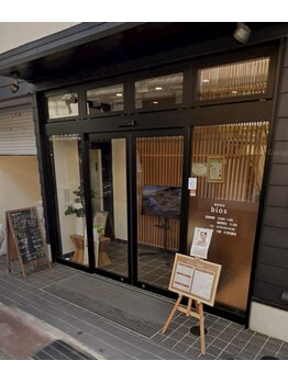 ラウム(raum.)/到着です。お疲れ様です。