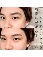 アイラッシュサロン ブラン 浜松アクトタワー店(Eyelash Salon Blanc)/メンズ美眉スタイリング