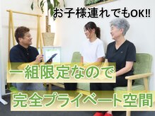 整うジムの雰囲気（他人の目を気にすることなく、集中して出来る。お子様連れOK）