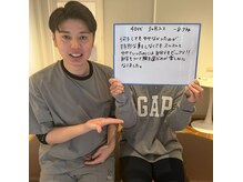 整体院リア(整体院Lia)/３ヶ月ダイエット　４０代