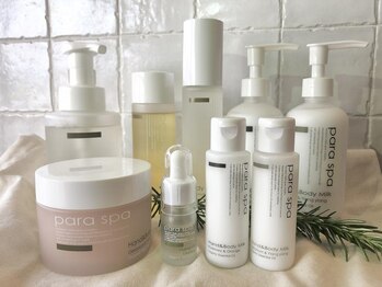 ザラボアングゥ(The Labo ungu)/【商品】