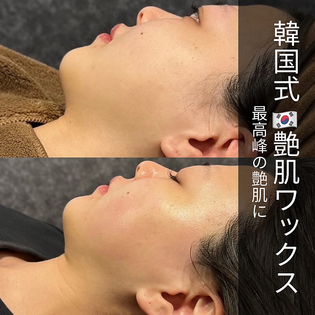 【回数券お持ちのお客様】