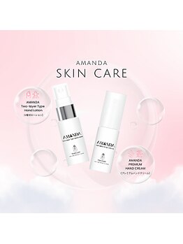 AMANDA夏の新作2スキンケア