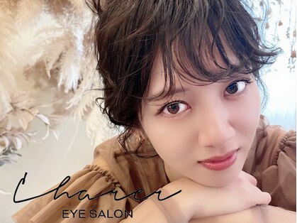シャルエ アイサロン(Charer)の写真