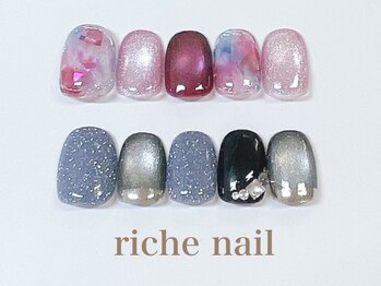 リッシュネイル 新百合ヶ丘店(riche nail)/トレンドデザインコース