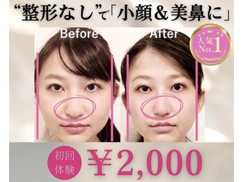 ラプリアンジュ 鹿児島天文館店(Raplit ange)