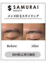 サムライビューティー 渋谷東店(SamuraiBeauty)/メンズ眉毛サロン｜メンズ眉毛