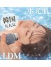 【20～30代に】毛穴レス水分うるうる肌/LDM韓国式肌管理/限定¥5500