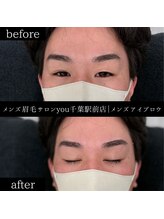 ユー 千葉駅前店(you)/ビフォ－アフター写真
