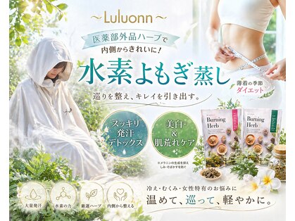 ヨサパークサンテ 広島駅前店(Sante)の写真
