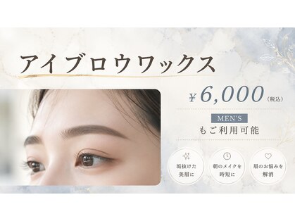ルチアアイラッシュ(LUCIA)の写真
