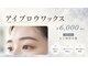 ルチアアイラッシュ(LUCIA)の写真