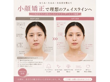 ゼン整体ルーム(zen整体room)の写真