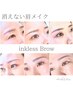 消えない/眉メイク 無料カウンセリング 0円
