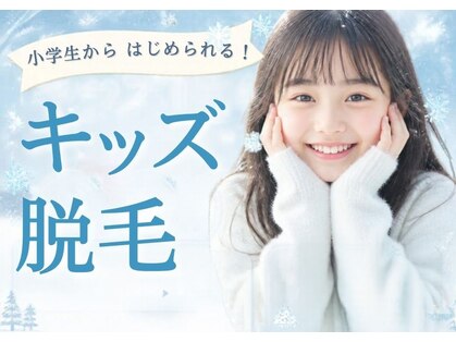 ツルハドラッグエステサロン 和歌山船尾店の写真