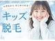 ツルハドラッグエステサロン 和歌山船尾店の写真