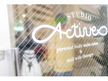スタジオアクティブ(STUDIO Active)/入口は共有です
