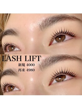 ドットイチイチマルイチ 銀座店(DOT1101)/ラッシュリフト