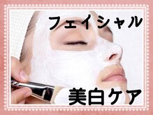 シャインクラフト/