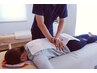 【疲れが溜まっている方】本格中国整体コース　90分￥7000→￥5900