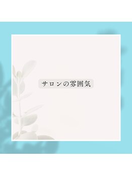 エンフク(Enfuku,)/疲れを解消したいサロン♪