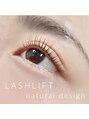 アイラッシュサロン シトロン 祐天寺店(eyelash salon Citron) しっかり立ち上げデザインや、ナチュラルカールデザイン◎