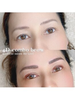ベリール(Be'Leel)/4D combo brow