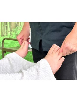 足つぼを刺激したい