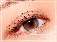 アーサス ヘアー デザイン 燕三条店(Ursus hair Design by HEAD LIGHT)の雰囲気（☆NEW★デザイン自由！次世代ラッシュリフト♪）